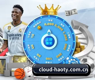 cloud-haoty.com.cn APP