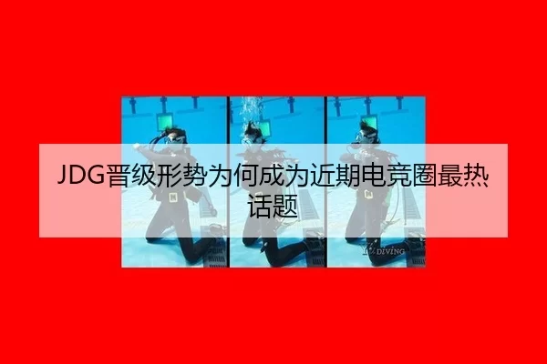 jin-ji-xing-shi-wei-he-cheng-wei-jin-qi-dian-jing-quan-zui-re-hua-ti-2-893.jpg